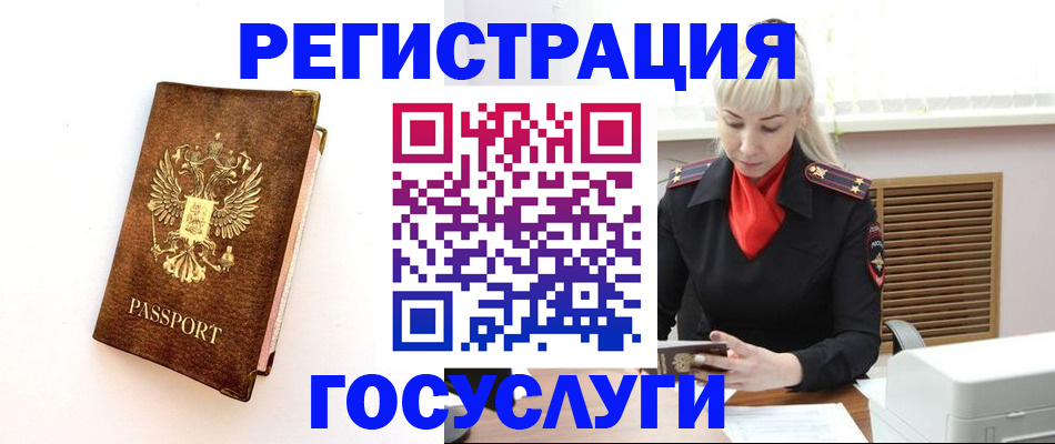 пропишу в квартире в Гаврилов-Яме
